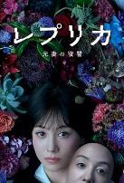 复制体前妻的复仇