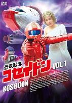 恐龙特急克塞号国语