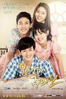 丑八怪警报国语