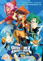 魔晶猎人 第二季