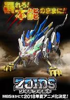 索斯机兽：荒野纪 中文版