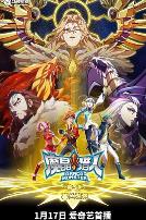 魔晶猎人 第五季