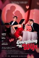 关于我妻子的一切