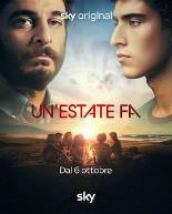 夏日未至第一季