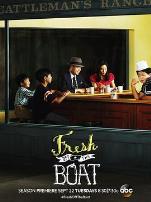 初来乍到第二季