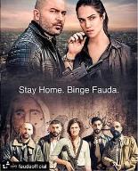 高墙边的混乱第三季