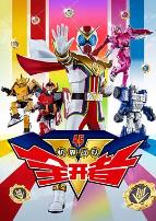 机界战队全开者(粤语版)