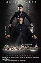 潜伏在黎明之前