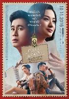 从曼谷到曼德勒