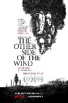 风的另一边
