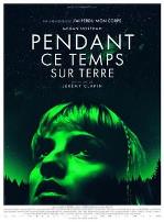 与此同时的地球