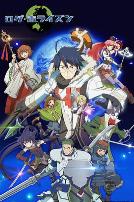 记录的地平线 第二季