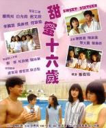 甜蜜十六岁(国语版)