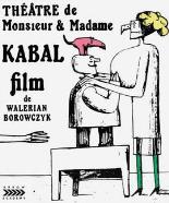 卡波夫妇的剧院