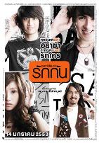 想听到说相爱(国语版)