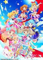 偶像活动ON PARADE特别篇