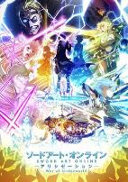 刀剑神域 爱丽丝篇 异界战争 第2期