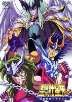 圣斗士星矢:最终圣战的战士们