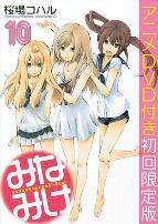 南家三姐妹久候多时