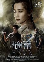 谜巢（国语版）