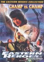 高手过招高手過招