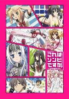 这就是僵尸吗第二季