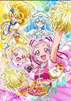 拥抱！光之美少女