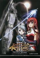 天使特警剧场版第三部黎明篇