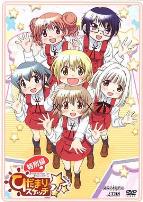 向阳素描×☆☆☆ 特别篇