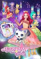 珠珠的秘密第一季