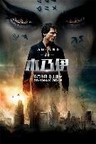 新木乃伊(国语版)