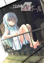 快要坏掉的八音盒