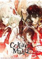 剧场版 Collar×Malice -deep cover- 前篇