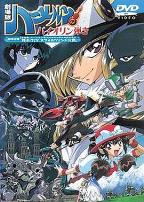 魔法提琴手剧场版