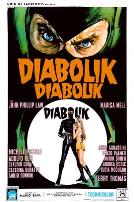 危险：德伯力克