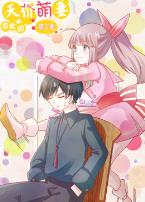 总裁的天价萌妻 动态漫画 第5季