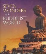 佛教世界的七大奇观