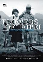 光阴的故事-台湾新电影