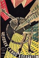 持摄影机的人1929