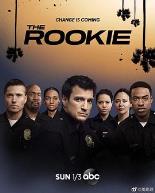 菜鸟老警第三季