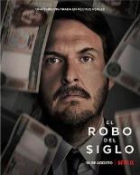 世纪大劫案 哥伦比亚