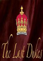 最后的公爵