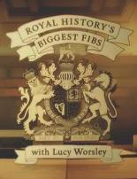 皇家历史上的弥天大谎第一季