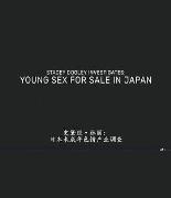 日本未成年色情交易