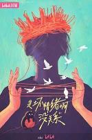 是坏情绪啊，没关系