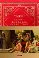 艺术、热情与权力:皇家收藏的故事