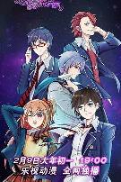 一起来看流星雨动画版