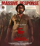 双村守护者 Etharkkum Thunindhavan