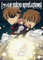 翼年代记东京默示录