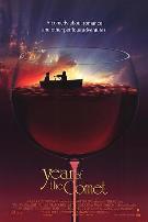 慧星来的那一年